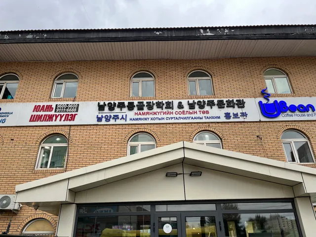 Busan Korean Restaurant