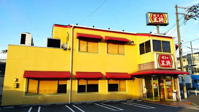 Gyoza no Osho Minowaguchi