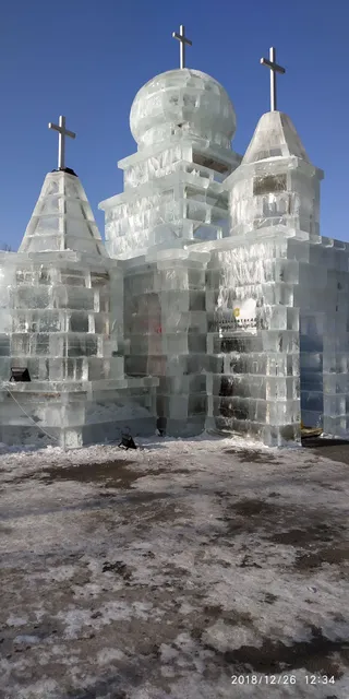 Songbei Shangri-la Hotel