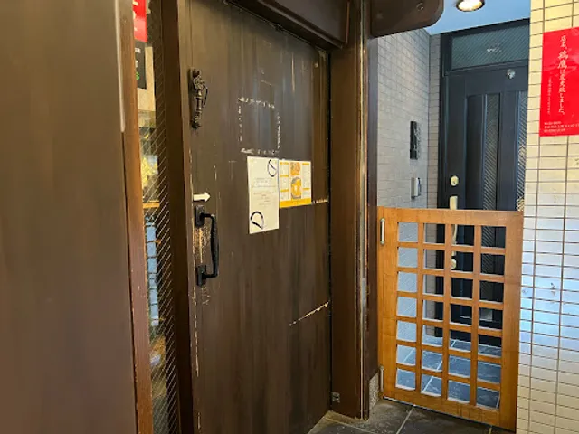 Nishi-Azabu Shūichi Todoroki Curry Ramen