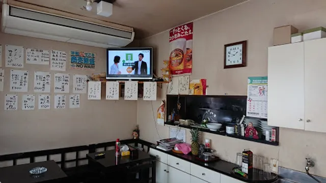 椿飯店