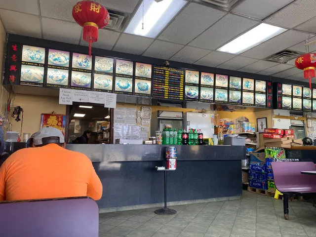 Ming Hing Restaurant of Hertford