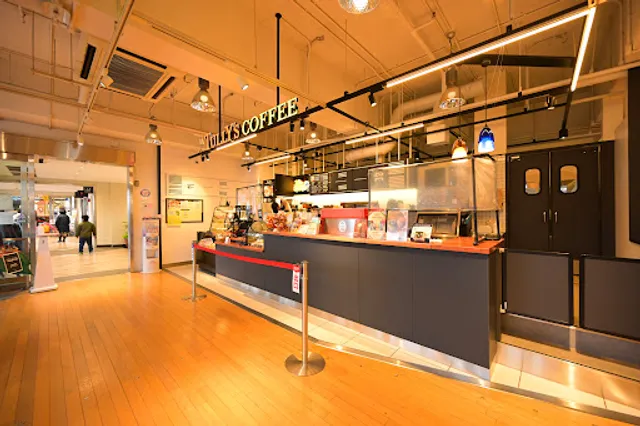 Tully’s Coffee - Itami Airport
