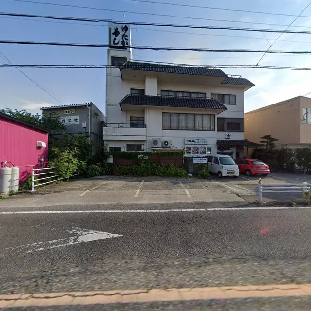 ゆたか寿し注文受付