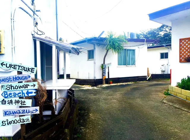 Shirahama Guesthouse U-Chan-Chi