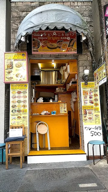 KOLKATA BIRYANI & KEBAB