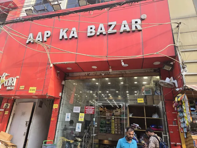 Aap Ka Bazar - Dwarka Sector 7