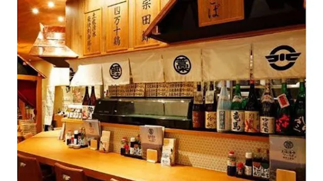 Tosashimizu World Ueno