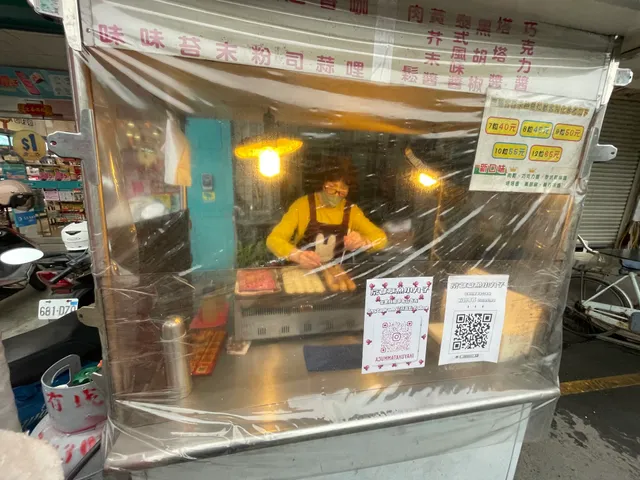 京都章魚小丸子民生店