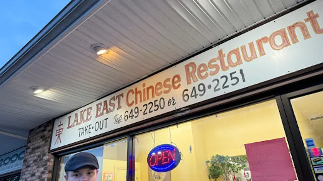 Lake East Restaurant