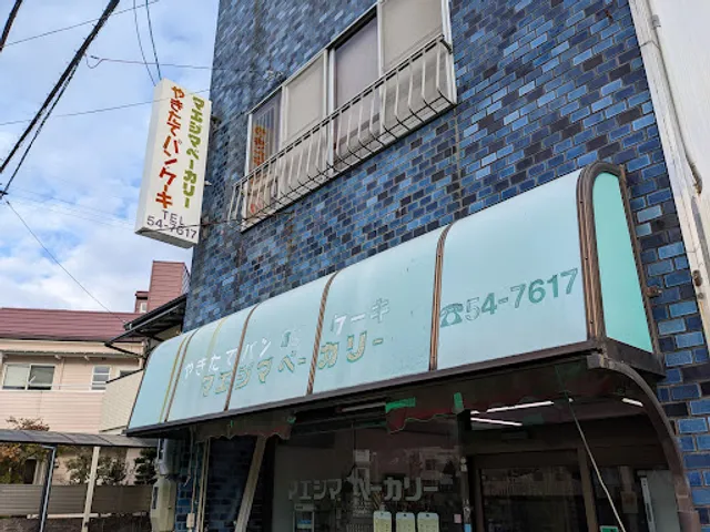 Maejima Bakery