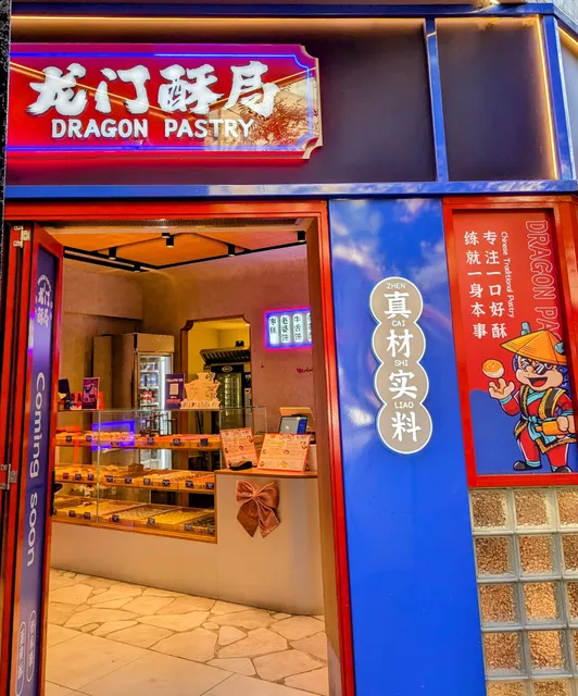 Dragon Pastry Chinatown