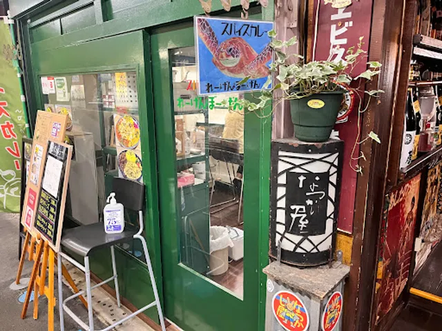 れーげんぼーげん