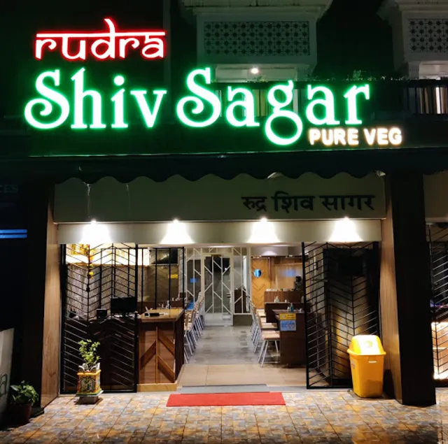 Rudra Shiv Sagar Pure Veg Restaurant