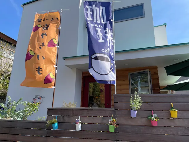 Nishimikado have cafe