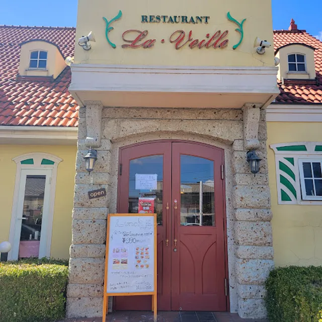 レストラン ラベイユ