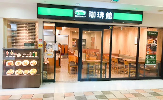 KOHIKAN ACTA Nishinomiya Shop