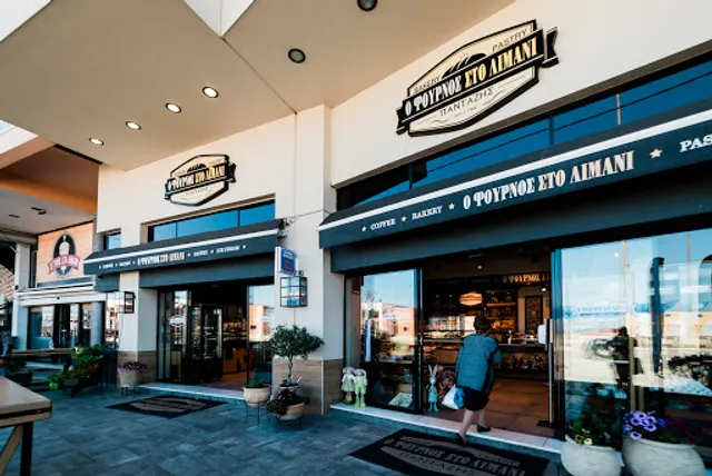 The Oven In The Port