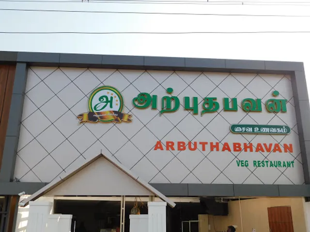 ARBUTHA BHAVAN