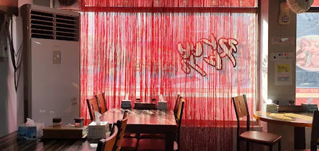 Beongae Chinese Restaurant