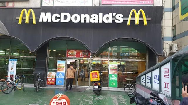 맥도날드 강선점 McDonald's