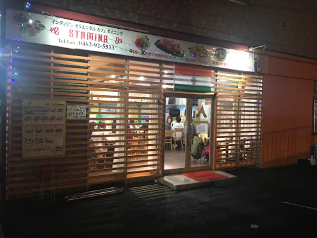 STAMINA - Indian Oriental Cafe Dining