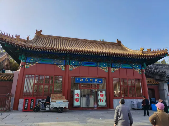 The Palace Museum Restaurant