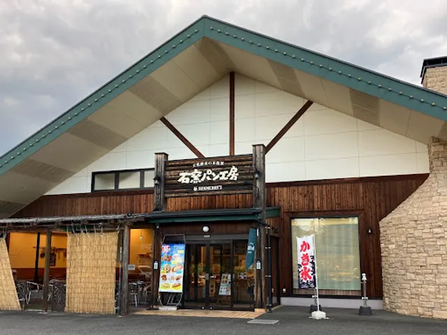 Sun Mary Sakado Bakery