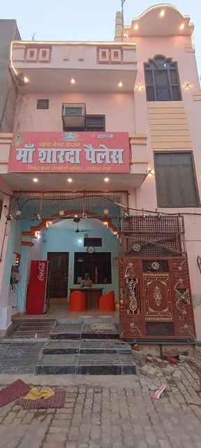 Maa Sharda Palace Ayodhya