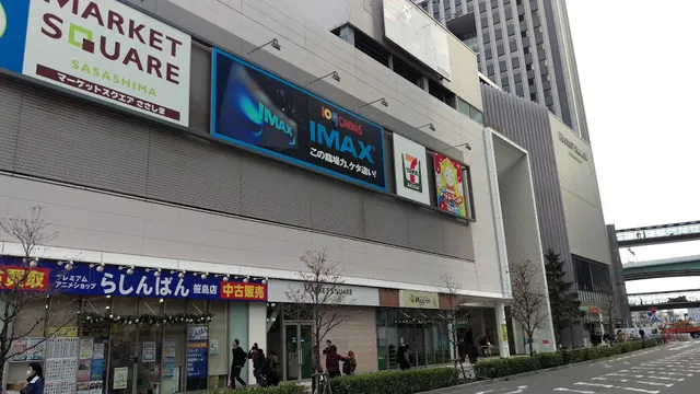 Market Square Sasashima