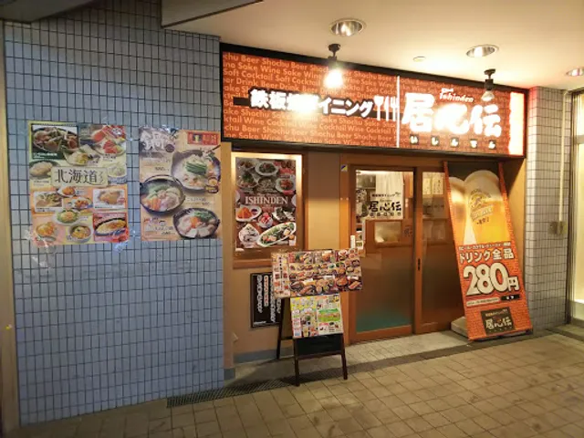 Ishinden Hankyuibarakiminamiguchiten