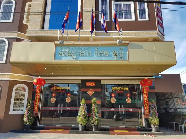 Keo Mony Hotel (Koh Kong Province)