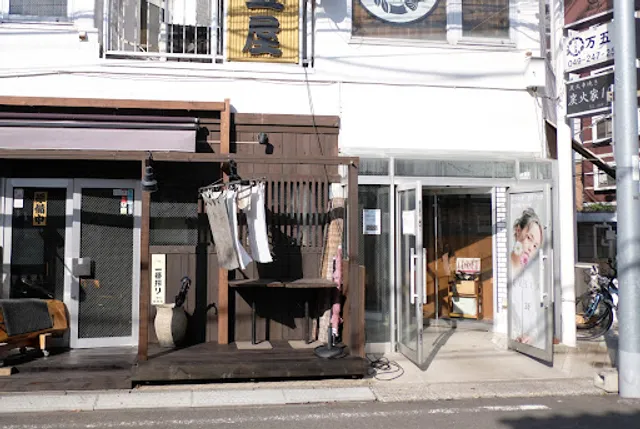 クッチーナタト