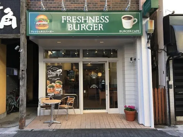 FRESHNESS BURGER Mitaka-minamiguchi