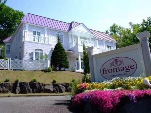 プチホテル フロマージュ