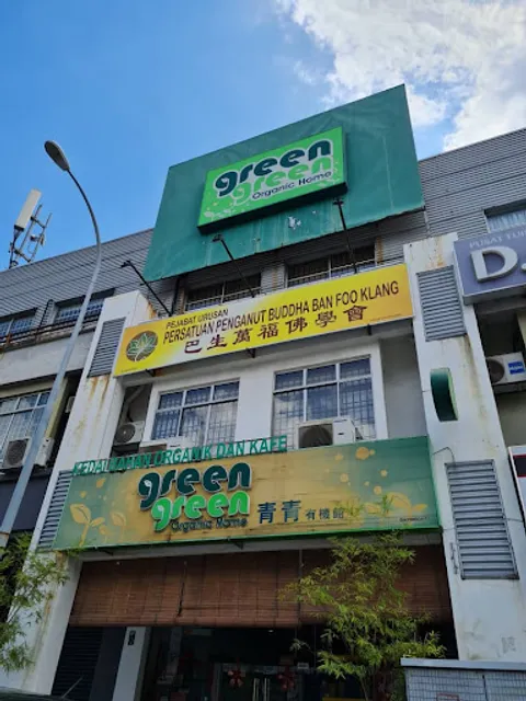 Green Green Organic Home (Klang) 青青有机馆 (巴生)