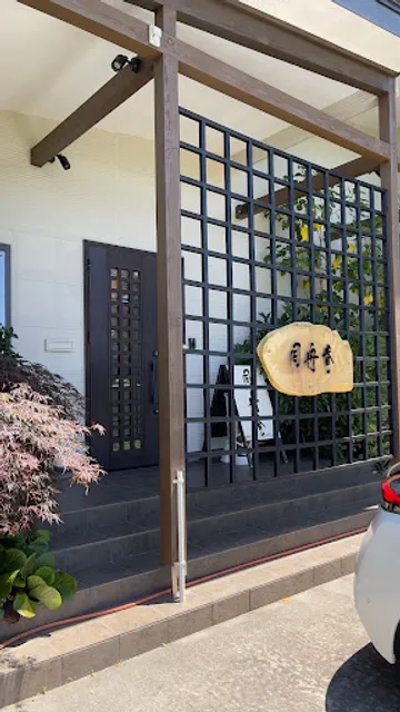 ククサカフェ 同舟庵