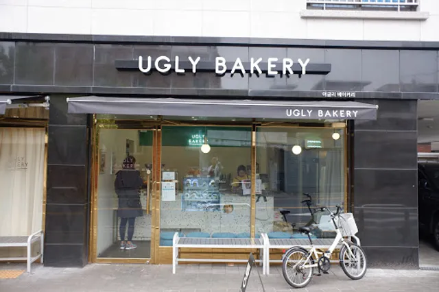 Ugly Bakery