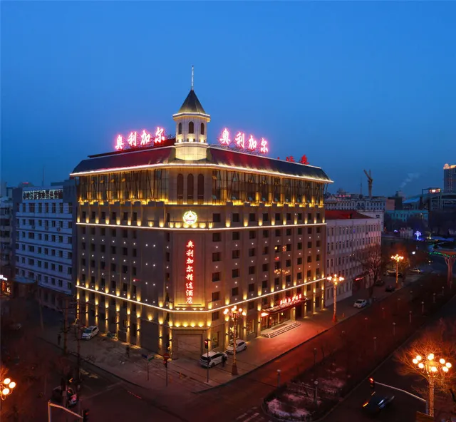 Aulicare Collection Hotel Harbin