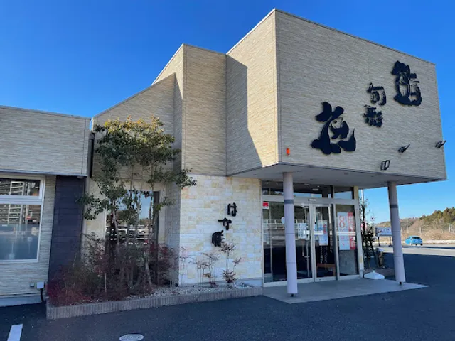 Hanazen Inba Medical University Store