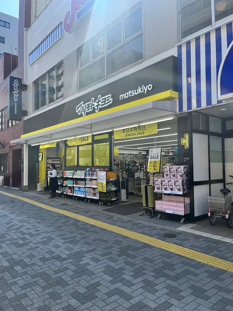 Matsumoto Kiyoshi Shin-Okachimachi Shop
