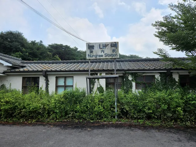 Former Neungnae Station