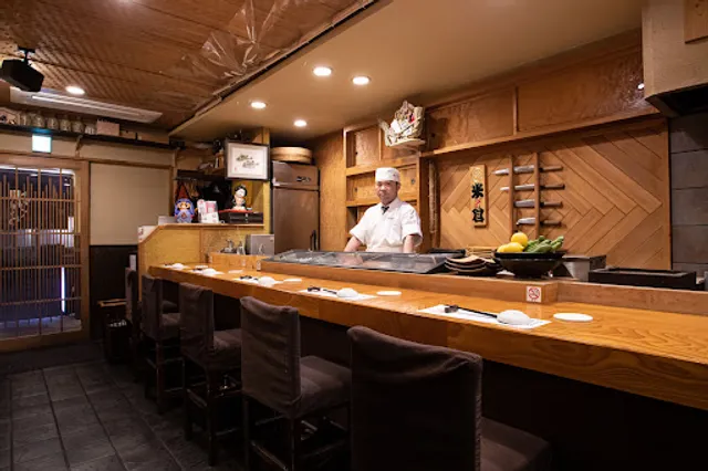 Sushi Yonekura