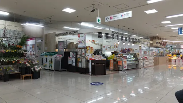 BACKEN MOZART Yasufuruichi Store