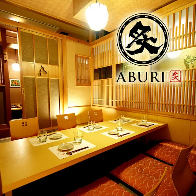 炙～ABURI～ 海浜幕張店