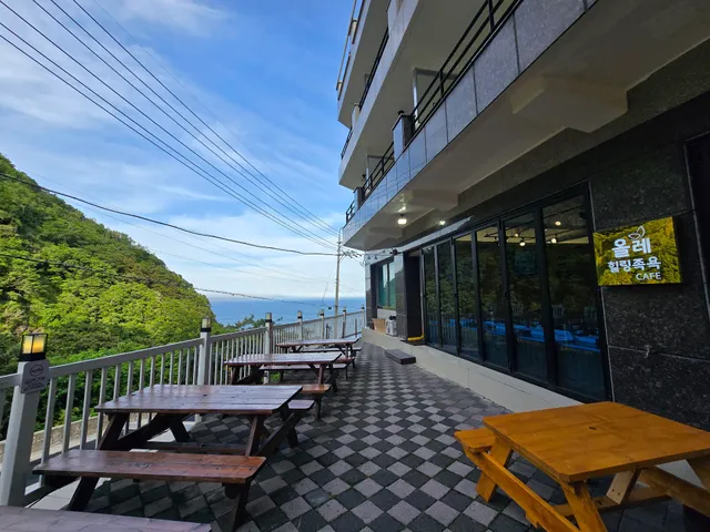 Ulleungdo Olle Pension