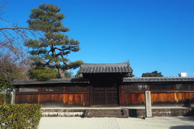 Mausoleum of Emperor Go-Shirakawa