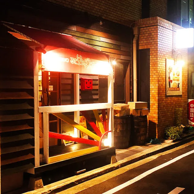 St.Vino Kariya Honten