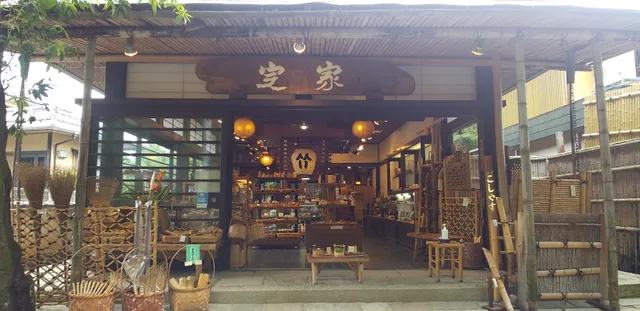 Mingei Teika - Japanese Folk Art