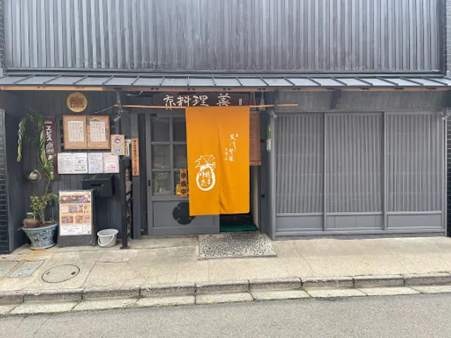 京料理善